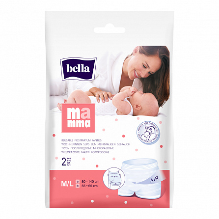 картинка Многоразовые послеродовые трусы bella mamma medium/large магазин Одежда+ являющийся официальным дистрибьютором в Украине