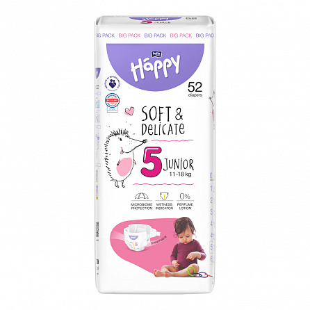 картинка Подгузники детские одноразовые HAPPY BELLA BABY junior (вес 11-18 кг, 38 шт.) магазин Одежда+ являющийся официальным дистрибьютором в Украине