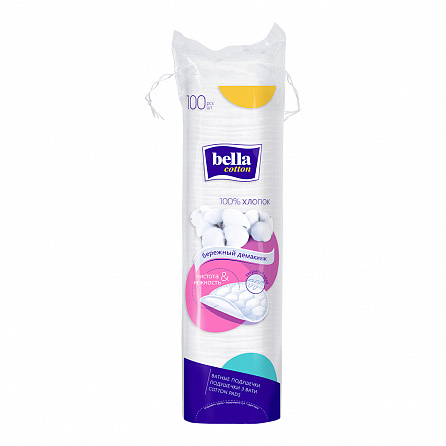 картинка Ватные диски Bella Cotton круглые магазин Одежда+ являющийся официальным дистрибьютором в Украине